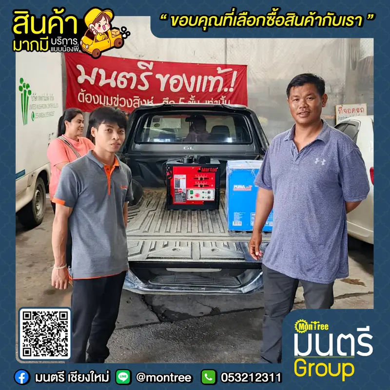 เครื่องดัดเหล็ก MARTON  รุ่น RB-25 PREMIUM  3 HP 220v (6-25 มม.)