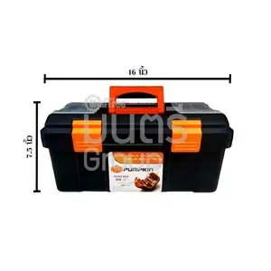 หีบเครื่องมือ แบบพลาสติก 16" PUMPKIN #20506