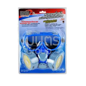 หน้ากากปิดจมูก (กรองฝุ่น) กรองคู่พร้อมแว่นตา YAMADA 522