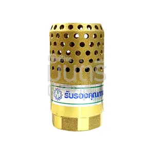 ฟุตวาวล์ ทองเหลือง 1" BVL ยูนิเวอร์แชลส์