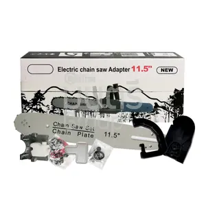 หัวบาร์เลื่อยโซ่ 11.5" CHAIN SAW