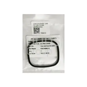 แผ่นยางรองเรือนปั๊ม ไอทีซี ITC 125-175 #24 (3A7RA13152)