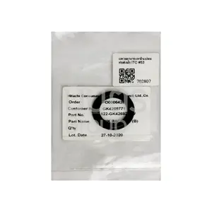 แหวนยางรองหน้าแปลน ท่อส่งน้ำ ITC (GK4269771) #53