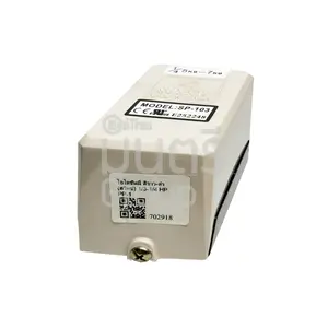 โอโตซันนี่ สีขาว-ดำ (สวิทซ์) 1/3-1/4 HP PP-1