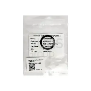 แหวนยางรองท่อส่งน้ำลงถัง ไอทีซี ITC (4A7RA07511) #25