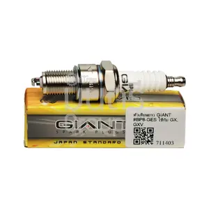 หัวเทียนยาว GIANT #BP8-GES ใช้กับ GX, GXV