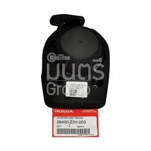 ชุดสตาร์ท UMK-450 เครื่องตัดหญ้าสะพาย ฮอนด้า (GX50T)