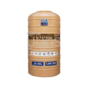 แท้งค์(ถัง)เก็บน้ำ 1000 L AQUALINE ครีมเพิร์ลแกรนิต CREAM PEARL GRANITE (สีน้ำตาล)