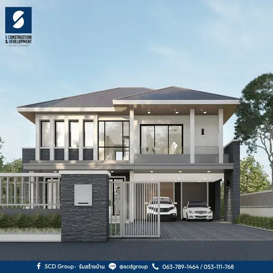 สไตล์ร่วมสมัย ‘ Contemporary style ‘ 