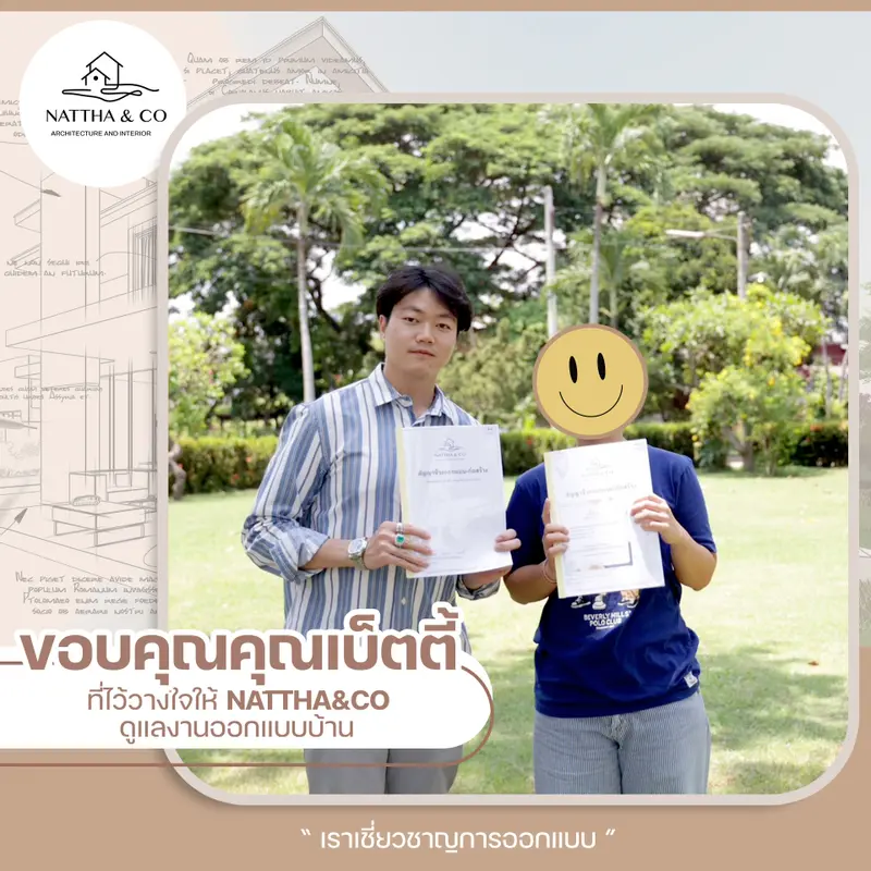 ออกแบบพร้อมก่อสร้างบ้าน