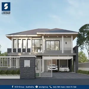 สไตล์ร่วมสมัย ‘ Contemporary style ‘ 