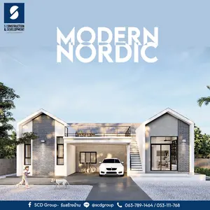 สไตล์โมเดิร์น ‘ Modern style ‘ 