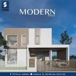 สไตล์โมเดิร์น ‘ Modern Muji style ‘ 