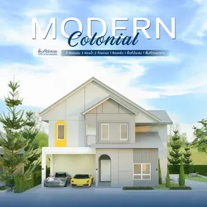 บ้านสไตล์โมเดิร์น โคโลเนียล 'Modern Colonial'