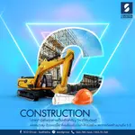 ก่อสร้าง "Construction"