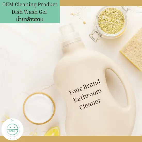 รับผลิตผลิตภัณฑ์ล้างห้องน้ำ (Bathroom cleaner)