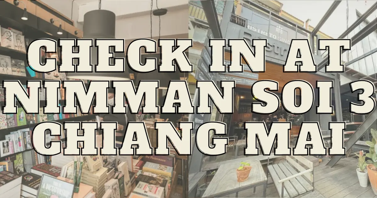 ร้านที่น่าสนใจในนิมมาน ซอย 3