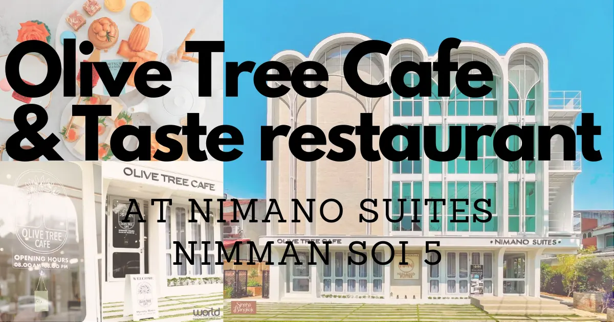 ร้านที่น่าสนใจในนิมมาน ซอย 5