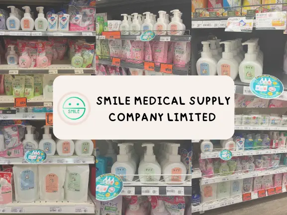 สมายล์ เมดิคอล ซัพพลาย สถานที่ผลิตได้รับมาตรฐาน เชียงใหม่