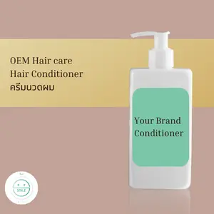 รับผลิตครีมนวดผม (Hair Conditioner)