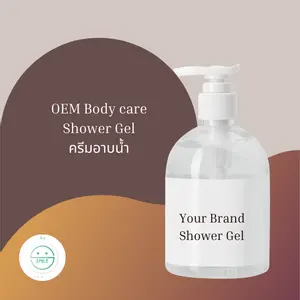 ครีมอาบน้ำ (Body Wash)