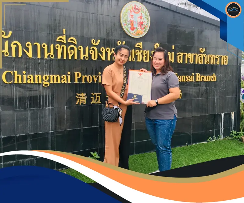 ซื้อบ้านกับ Baan Ploen เชียงใหม่ ซื้อบ้านกับ Baan Ploen เชียงใหม่