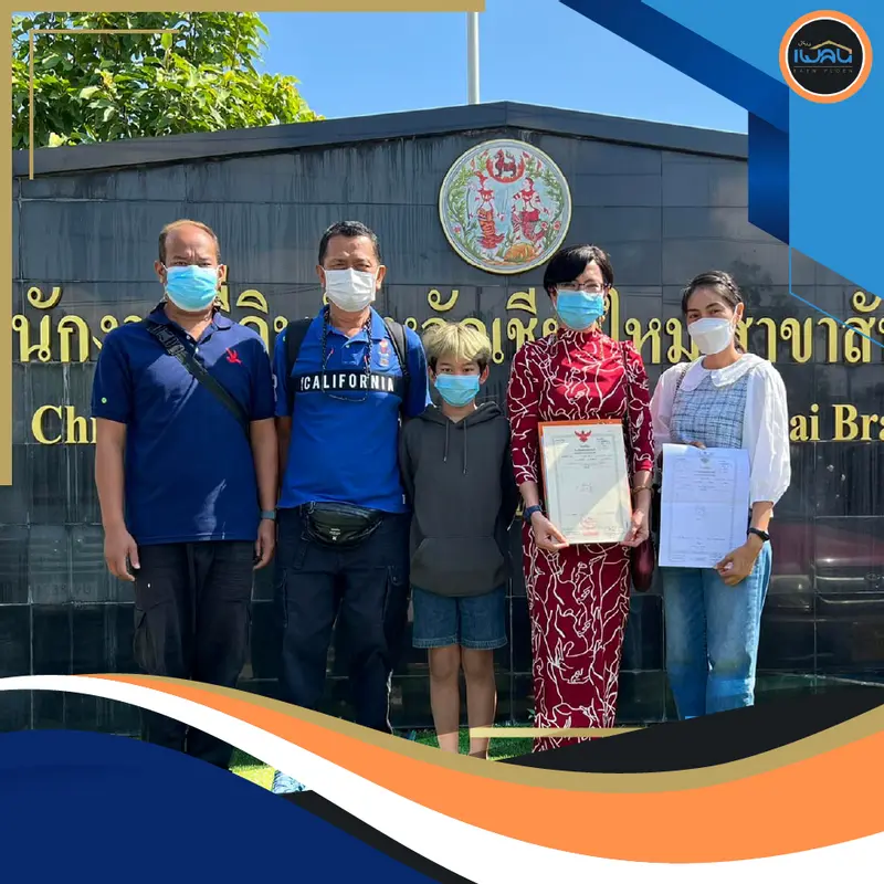 ซื้อบ้านกับ Baan Ploen เชียงใหม่ ซื้อบ้านกับ Baan Ploen เชียงใหม่