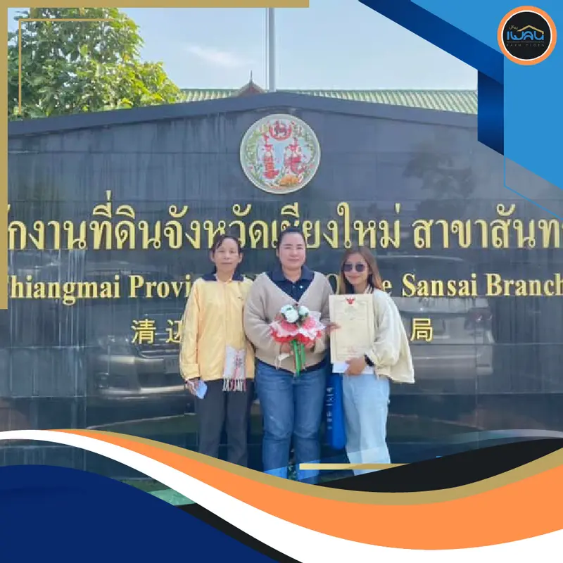 ซื้อบ้านกับ Baan Ploen เชียงใหม่ ซื้อบ้านกับ Baan Ploen เชียงใหม่