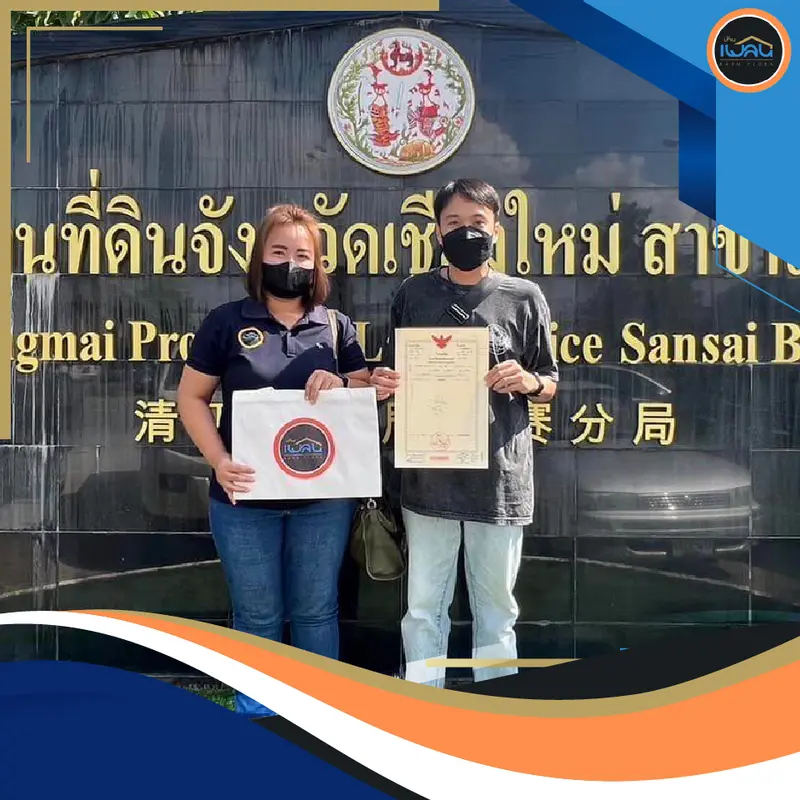 ซื้อบ้านกับ Baan Ploen เชียงใหม่ ซื้อบ้านกับ Baan Ploen เชียงใหม่