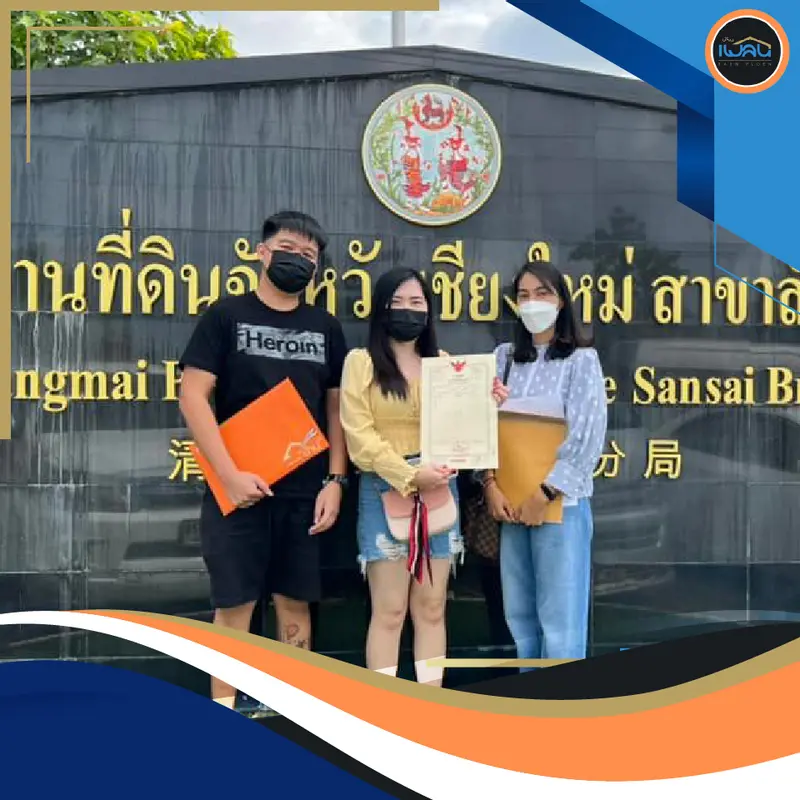 รีวิวโครงการบ้านเชียงใหม่ พร้อมอยู่อาศัย ปลอดภัย กำไรทันที รีวิวโครงการบ้านเชียงใหม่ พร้อมอยู่อาศัย ปลอดภัย กำไรทันที