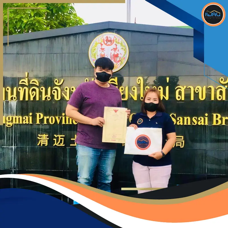รีวิวโครงการบ้านเชียงใหม่ กำไรทันใจ อนุมัติไว ไม่ต้องรอนาน รีวิวโครงการบ้านเชียงใหม่ กำไรทันใจ อนุมัติไว ไม่ต้องรอนาน