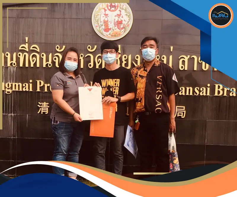 รีวิวโครงการบ้านเชียงใหม่ ไม่ว่าใครก็กู้ได้ กู้ง่ายทุกอาชีพ รีวิวโครงการบ้านเชียงใหม่ ไม่ว่าใครก็กู้ได้ กู้ง่ายทุกอาชีพ