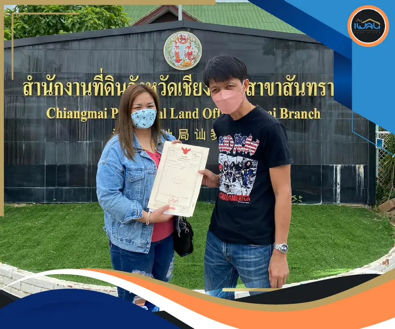 รีวิวโครงการบ้านเชียงใหม่ อนุมัติไว ปลอดภัย กำไรทันที รีวิวโครงการบ้านเชียงใหม่ อนุมัติไว ปลอดภัย กำไรทันที