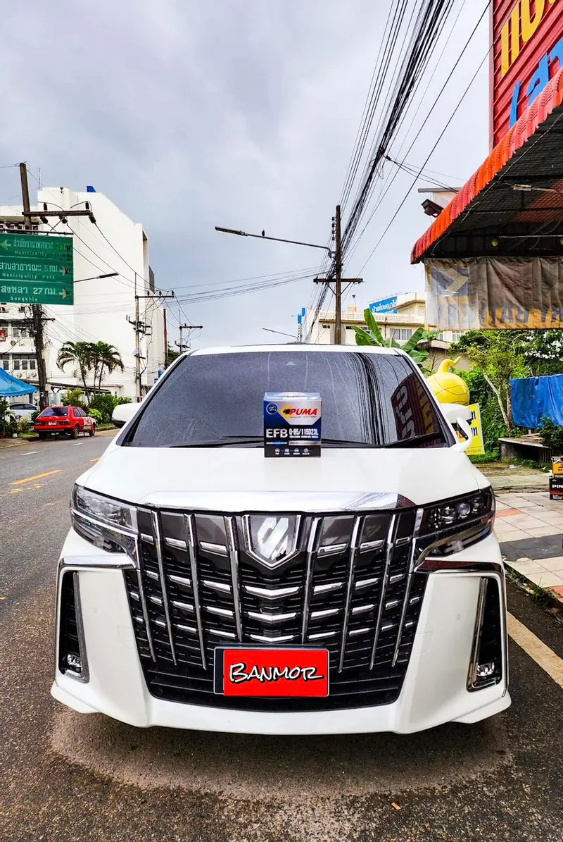 1. เปลี่ยนแบตเตอรี่บ้านหม้อ