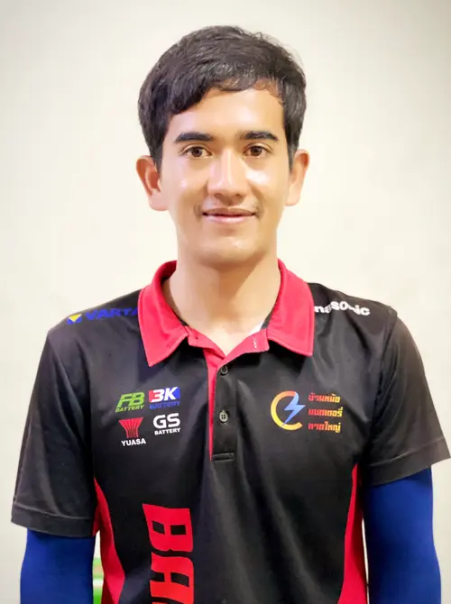 นายฮายาละห์ บาโงย