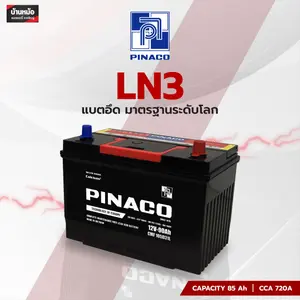 PINACO LN3