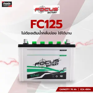 FOCUS FC125