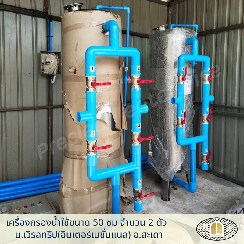 ติดตั้งเครื่องกรองน้ำใช้ สแตนเลส ติดตั้งเครื่องกรองน้ำใช้ สแตนเลส