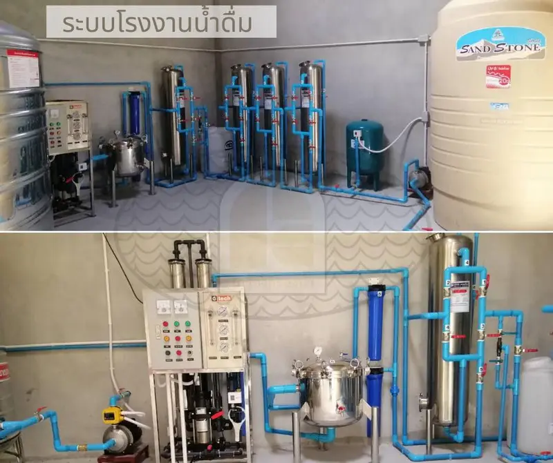 ติดตั้งระบบน้ำให้กับโรงงานน้ำดื่ม ติดตั้งระบบน้ำให้กับโรงงานน้ำดื่ม