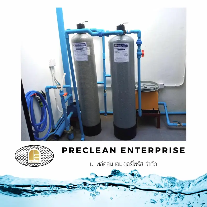 ติดตั้งเครื่องกรองน้ำใช้ ไฟเบอร์ ติดตั้งเครื่องกรองน้ำใช้ ไฟเบอร์