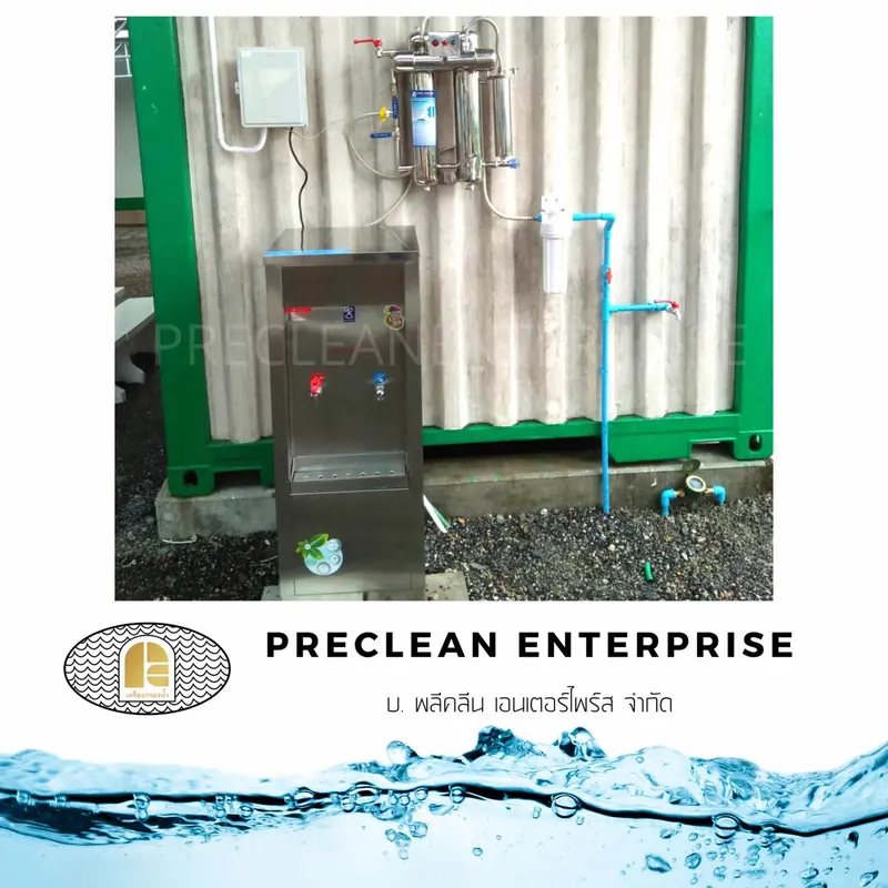 ติดตั้งระบบน้ำดื่ม ตู้ทำน้ำเย็นภายในสถานศึกษา ติดตั้งระบบน้ำดื่ม ตู้ทำน้ำเย็นภายในสถานศึกษา