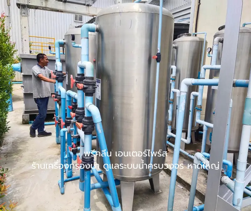 เปลี่ยนสารกรองน้ำสแตนเลส เครื่องกรองน้ำใช้  เปลี่ยนสารกรองน้ำสแตนเลส เครื่องกรองน้ำใช้
