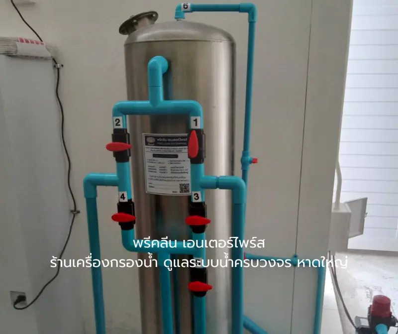 ติดตั้งเครื่องกรองน้ำ แก้ปัญหาน้ำมีสี มีกลิ่น หินปูน สนิม  ติดตั้งเครื่องกรองน้ำ แก้ปัญหาน้ำมีสี มีกลิ่น หินปูน สนิม