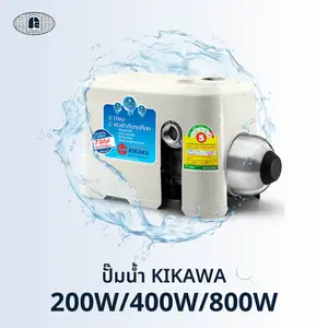 ปั๊มน้ำ KIKAWA KQ200W / KQ400W / KQ800W