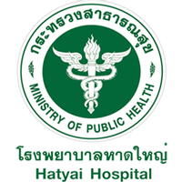 โรงพยาบาลหาดใหญ่ โรงพยาบาลหาดใหญ่