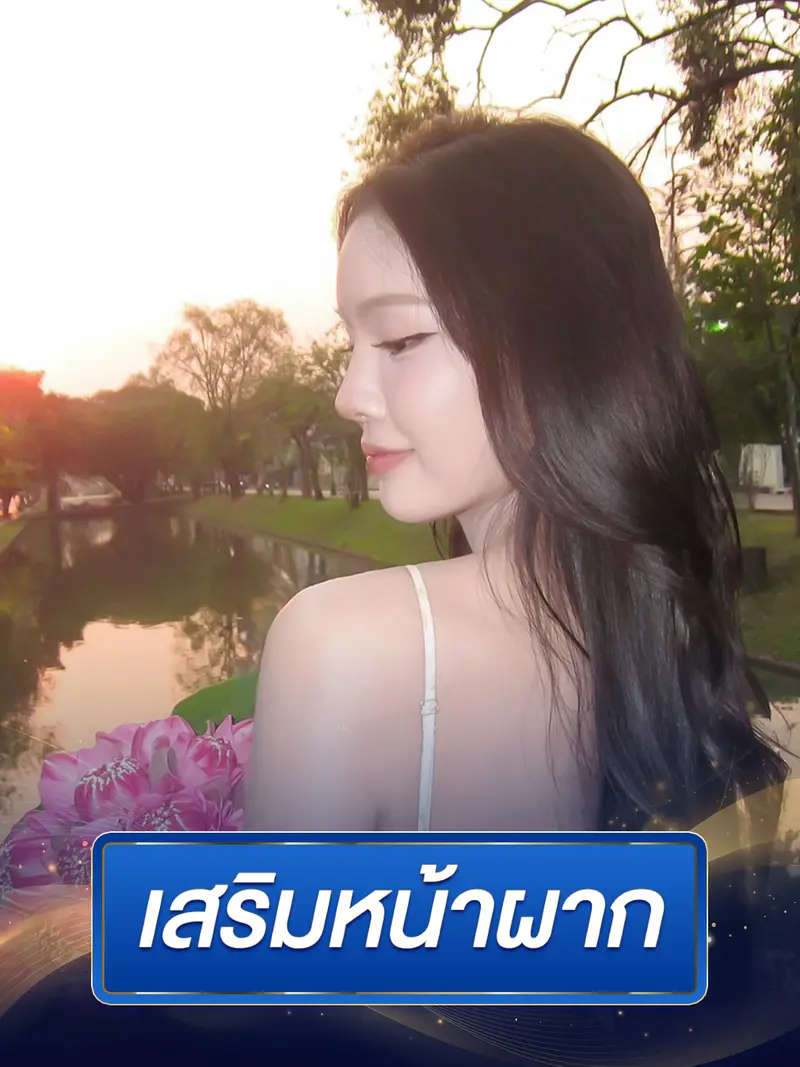 ภาพรีวิวเสริมความงาม | Dr.Bo Clinic คลินิกศัลยกรรมความงาม เชียงใหม่