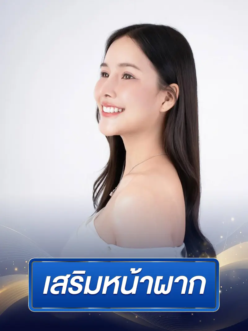 ภาพรีวิวเสริมความงาม | Dr.Bo Clinic คลินิกศัลยกรรมความงาม เชียงใหม่
