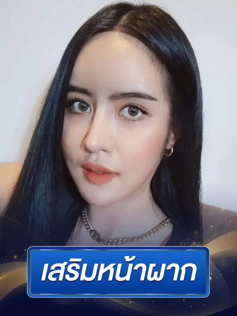 ภาพรีวิวเสริมความงาม | Dr.Bo Clinic คลินิกศัลยกรรมความงาม เชียงใหม่
