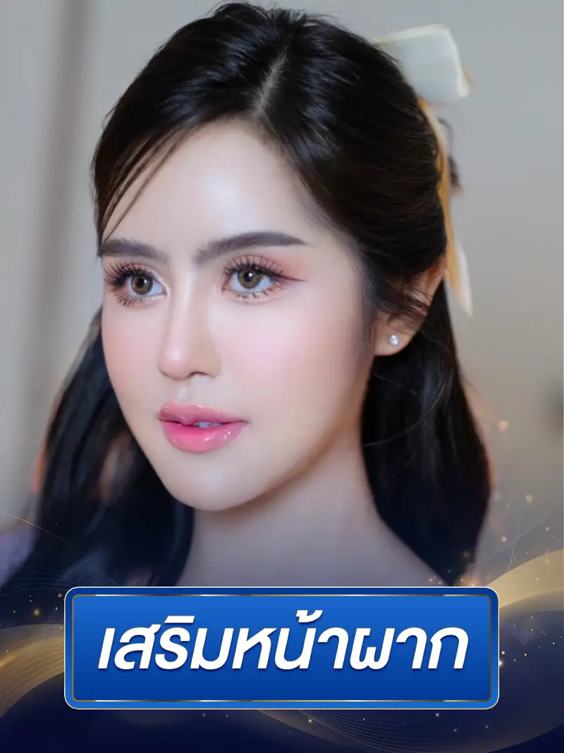 ภาพรีวิวเสริมความงาม | Dr.Bo Clinic คลินิกศัลยกรรมความงาม เชียงใหม่