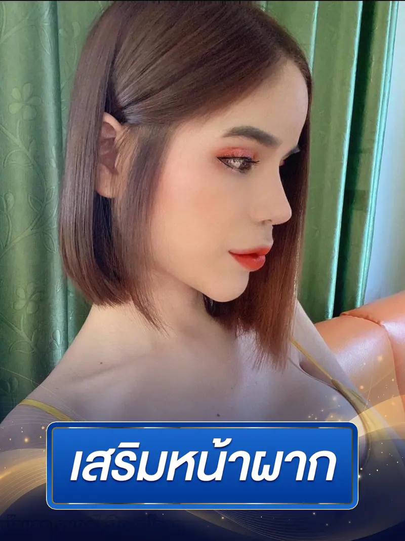 ภาพรีวิวเสริมความงาม | Dr.Bo Clinic คลินิกศัลยกรรมความงาม เชียงใหม่